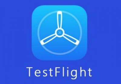 testflight是啥