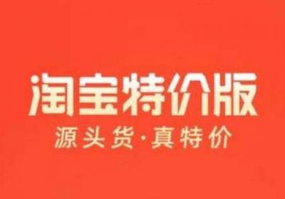 淘特是哪家公司的