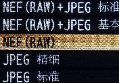 jpg和raw清晰度有區別嗎