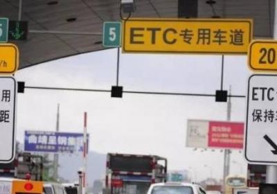 高速etc卡正反面都可以插嗎