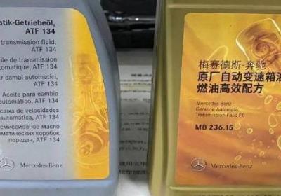 變速箱油75w和80w區(qū)別