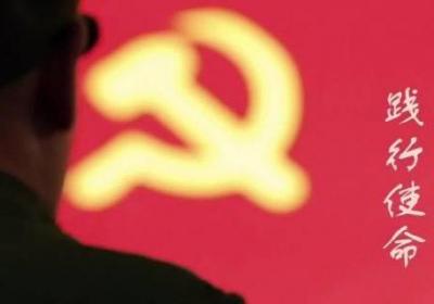 建黨100周年祝福語