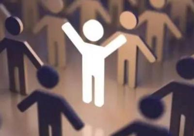 個人與社會的關系是