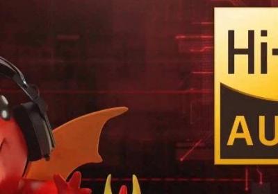 hi res是什么格式