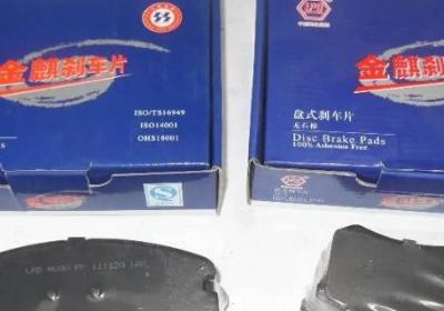 國產剎車片有哪些