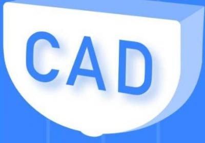 什么是cad軟件,是干嘛用的