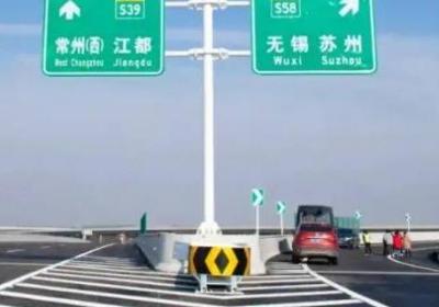 高速公路是國家的還是私人的