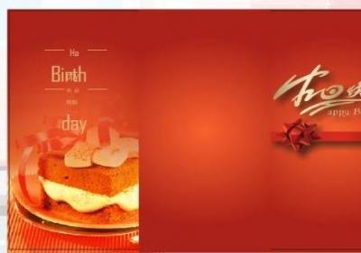 生日請柬內(nèi)容怎么寫