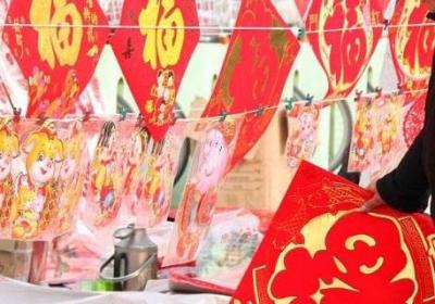 山東過(guò)年的風(fēng)俗有哪些