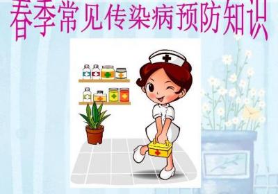 春季傳染病有哪些？怎樣預防春季傳染病？日常注意事項