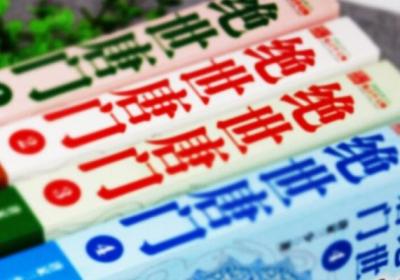 唐家三少全部小說時間排名，唐家三少寫書的先后順序