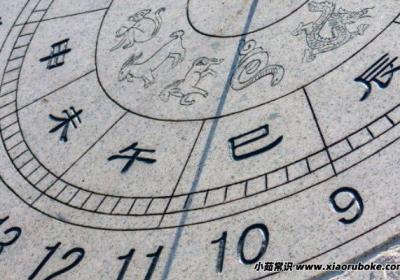 子丑寅卯辰巳午未申酉戌亥時間表，十二時辰對應的時間(古人計時工具)