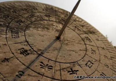 子丑寅卯辰巳午未申酉戌亥時間表，十二時辰對應的時間(對照表)