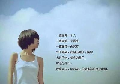 思念一個人到極致的經典句子原創