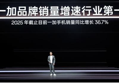 首部「性能 Ultra」旗艦一加 15 重磅登場 售價 3999 元起