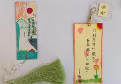 巧手繪書簽 方寸溢書香 ——濟南高新區遙墻中心小學舉行書簽制作活動