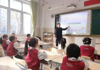 班會助德育,教孩子如何友好相處