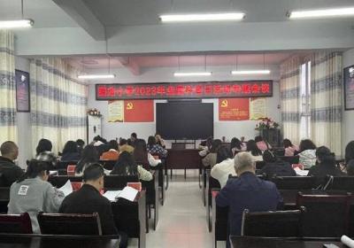 開展2023年全國科普日系列活動