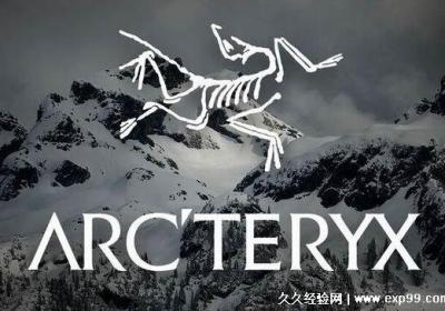 始祖鳥是哪個(gè)國(guó)家的品牌，創(chuàng)于加拿大但被中國(guó)安踏體育收購(gòu)