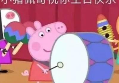 抖音最火閨蜜句子生日祝福，沙雕又簡短的文案短句