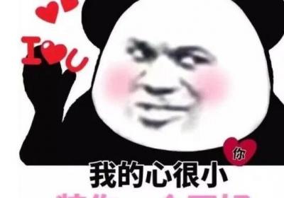 土味情話2022套路，撩男女朋友都好用的88句精選