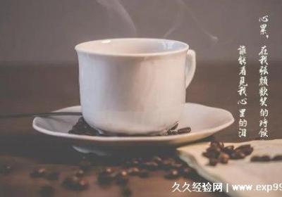 一個人心煩的傷感說說，發泄心中郁悶和不快的句子