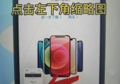 蘋果手機怎么一次性截長屏，老果粉常用的2種截長圖方法圖解