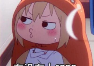 cpdd是什么意思，找人處對象一起玩游戲(游戲中用的最多)