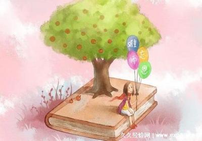 畢業(yè)送老師什么禮物最有紀(jì)念意義，正適合送的五種禮物