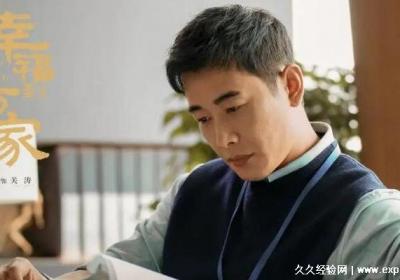 幸福到萬家羅晉是男主嗎，羅晉是男三號(萬書記才是男主角)