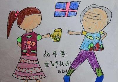 ?重陽節主題兒童畫簡筆畫大全，簡單好畫，心意滿滿