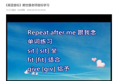 ?零基礎學習英語（零基礎學英語100天攻略，學渣用了都說好）