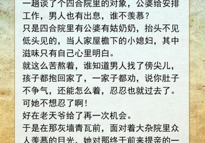 ?好看的年代文小說完結（五本新完結的年代文推薦）