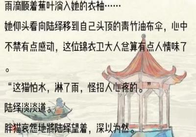 ?強推！10本純古言合集：無穿越不重生，古風古韻，都是高口碑