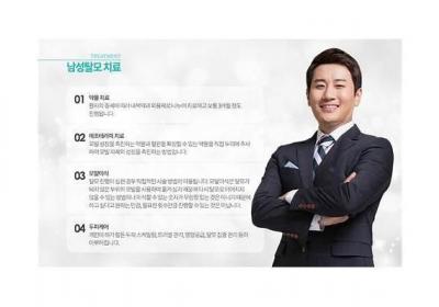 ?如何貼假睫毛（假睫毛的正確貼法步驟教程圖片）