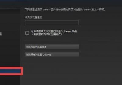 ?最新steam錯(cuò)誤代碼103 解決方案