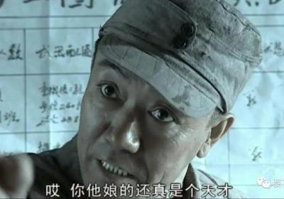 ?中國口碑最高的十部電視劇