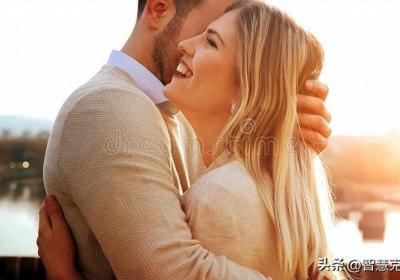 ?女人在什么情況下才會擁抱男人？一般就這幾種