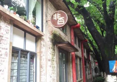 ?99%的人都不知道微信總部在哪里