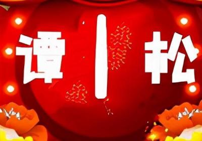 ?陳令韜顏值這么低，為什么孟美岐偏偏喜歡上他？