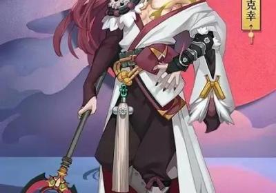 ?今天給大家推薦墨大先生的一本書《陰陽刺青師》