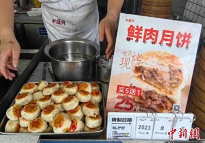 ?上海老月餅品牌 上海月餅老字號排名