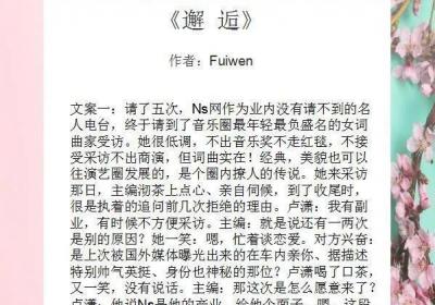 ?甜滋滋，超寵文，《對你早有預謀》《神魂顛倒》